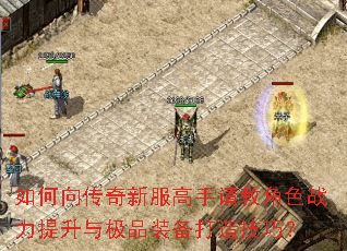 ��������·�������̽�ɫս�������뼫Ʒװ�����켼�ɣ�