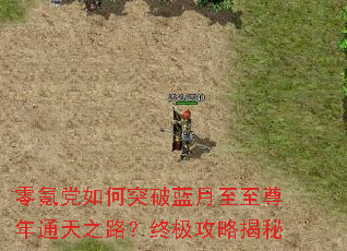 ��봵����ͻ��������������ͨ��֮·���ռ����Խ���