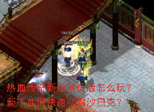��Ѫ�����·���ҳ����ô�棿������ο����ư�ɳ�Ϳˣ�