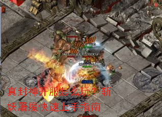 ����񿪷���ô�棿ն����ħ��������ָ��