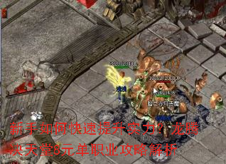������ο�������ʵ�������ھ�����8Ԫ��ְҵ���Խ���