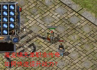 ħ��Х�쵥ְҵ������ο�������ս����