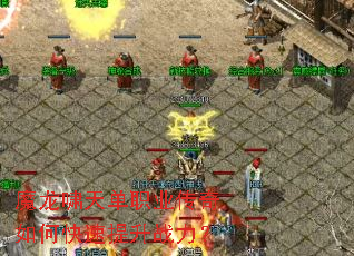ħ��Х�쵥ְҵ������ο�������ս����