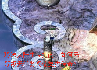 �귨��½����ָ�ϣ�����޵ȼ������񴳵����Ŵ��棿