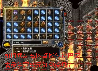 ���ÿ�κ�������Ϊɳ�Ϳ˳�Ա��ȡ88Ԫ���������