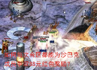 ���ÿ�κ�������Ϊɳ�Ϳ˳�Ա��ȡ88Ԫ���������