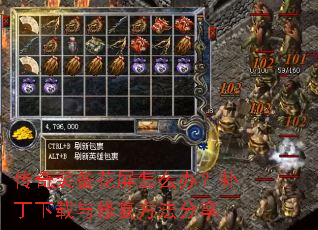 ����װ��������ô�죿�����������޸���������