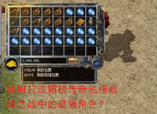 ��δ���԰���˽���۷�֮ս�е���ǿ��ɫ��
