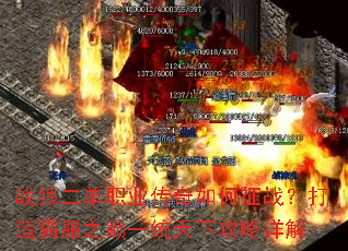 ս�Ƕ���ְҵ���������ս������Է�֮��һͳ���¹������