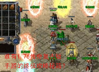 ˭��1.76���渴�Ű����ε��ռ������ؼ���