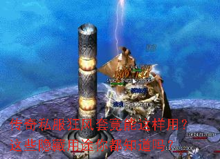 ����˽������׾��������ã���Щ������;�㶼֪����