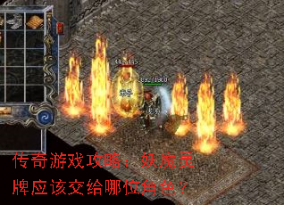 ������Ϸ���ԣ���ħ����Ӧ�ý�����λ��ɫ��