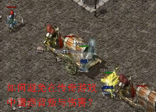 ��α����ڴ�����Ϸ�������������˺���