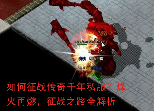 �����ս����ǧ��˽���������ȼ����ս֮·ȫ����