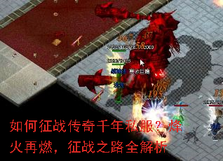 �����ս����ǧ��˽���������ȼ����ս֮·ȫ����