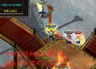 ����ˢ������̫����������Щ��Ч�弶����