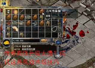 ����ˢ������̫����������Щ��Ч�弶����