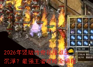 2026�����洫��˽��˭����������ǿ���߹���ȫ����