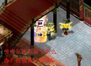 ����˽����������ô�죿�ռ����ָ��
