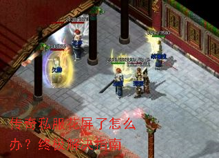 ����˽����������ô�죿�ռ����ָ��