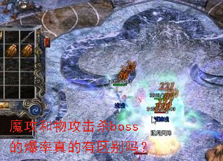 ħ�����﹥��ɱboss�ı��������������