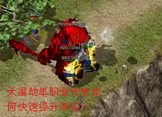 ��ħ�ٵ�ְҵ������ο��������ȼ���