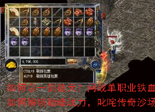 �����һ�����죿��ս��ְҵ��Ѫ������ν����۷�ս����߳�崫��ɳ����
