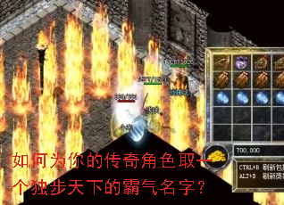 ���Ϊ��Ĵ����ɫȡһ���������µİ������֣�