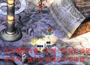 ƽ���ս���棺��β�봽���춥����ɫ����10���ؼ��㲻�ݴ���