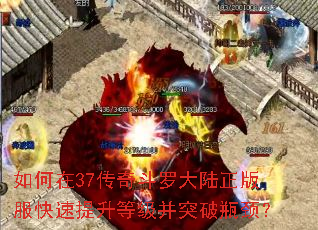 �����37���涷�޴�½��������������ȼ���ͻ��ƿ����