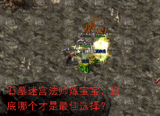 ʯĹ�Թ���ʦ�������������ĸ��������ѡ��