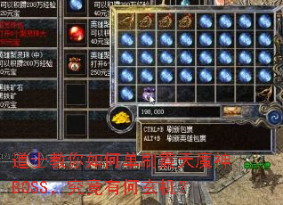 ��ʿ������ε�ˢ����ħ��BOSS�������к�������