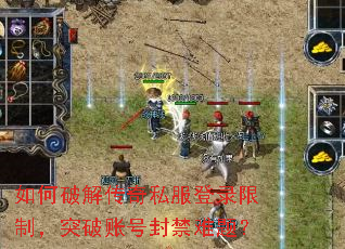 ����ƽ⴫��˽����¼���ƣ�ͻ���˺ŷ�����⣿