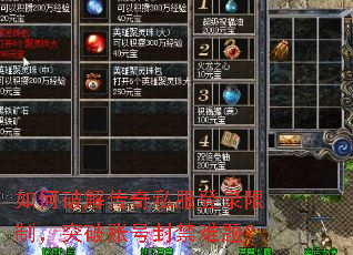 ����ƽ⴫��˽����¼���ƣ�ͻ���˺ŷ�����⣿