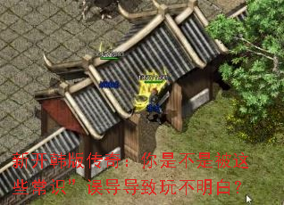 �¿����洫�棺���ǲ��Ǳ���Щ��ʶ���󵼵����治���ף�