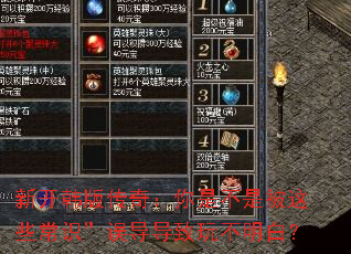 �¿����洫�棺���ǲ��Ǳ���Щ��ʶ���󵼵����治���ף�
