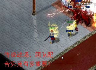 ��˵ս�����Ŷ���Ͼ����ж���Ҫ��