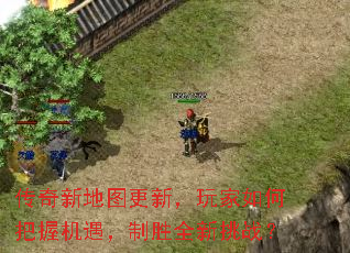 �����µ�ͼ���£������ΰ��ջ�������ʤȫ����ս��