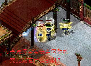 ���淨ʦ������ȫ��פ������������ʲô������