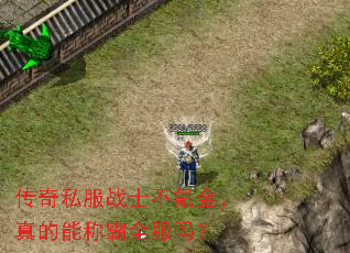 ����˽��սʿ��봽�����ܳư�ȫ����