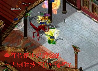 ���ᴫ������BOSS��������ʤ������֪����