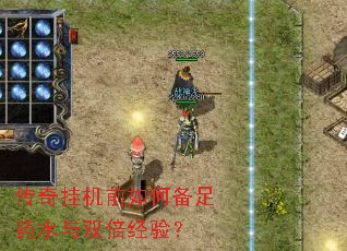 ����һ�ǰ��α���ҩˮ��˫�����飿