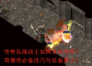 ����˽��սʿ��ε�ˢ��ͼ������Щ�ر�������װ��Ҫ�㣿