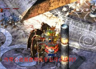 传奇公益服在哪些平台可以找到? 传奇公益服在哪些平台可以找到?