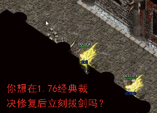 ������1.76����þ��޸������̰ν���