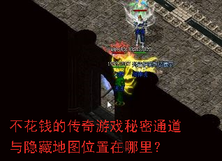 ����Ǯ�Ĵ�����Ϸ����ͨ�������ص�ͼλ�������