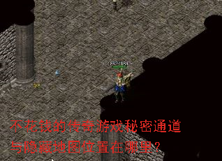 ����Ǯ�Ĵ�����Ϸ����ͨ�������ص�ͼλ�������