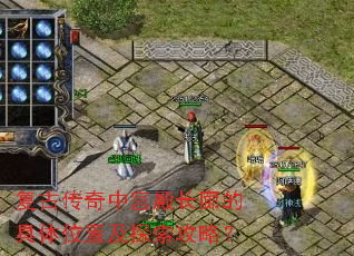���Ŵ����й���ȵľ���λ�ü�̽�����ԣ�