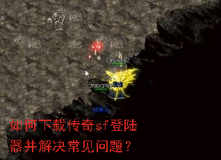 ������ش���sf��½��������������⣿