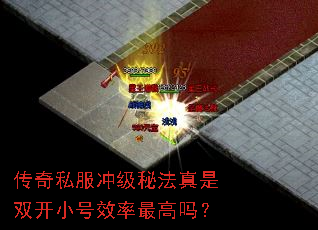 ����˽���弶�ط�����˫��С��Ч�������